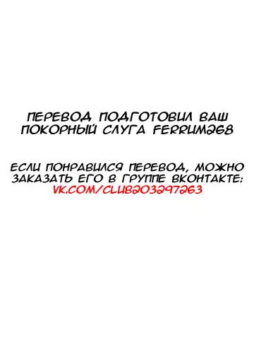 [Sakamata Nerimono] Inaka de! Ikkagetsu OneShota Seikatsu Ch. 1 Fhentai - Page 25