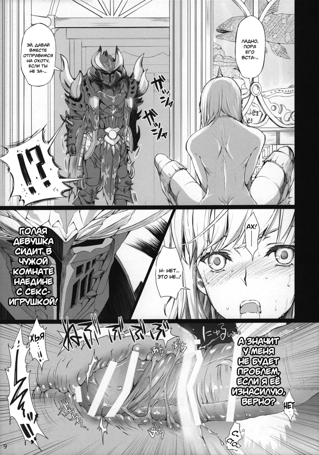 [Kizuki Aruchu - Zan] Udonko 18 Fhentai.net - Page 9