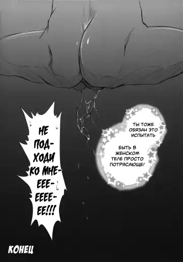 [Kizuki Aruchu - Zan] Udonko 18 Fhentai - Page 14