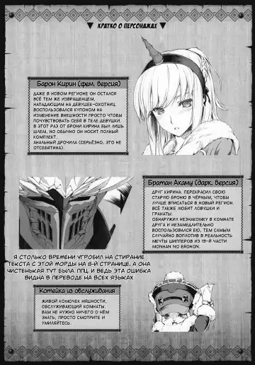 [Kizuki Aruchu - Zan] Udonko 18 Fhentai - Page 15