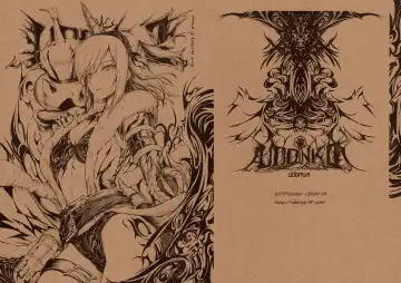 [Kizuki Aruchu - Zan] Udonko 18 Fhentai - Page 2