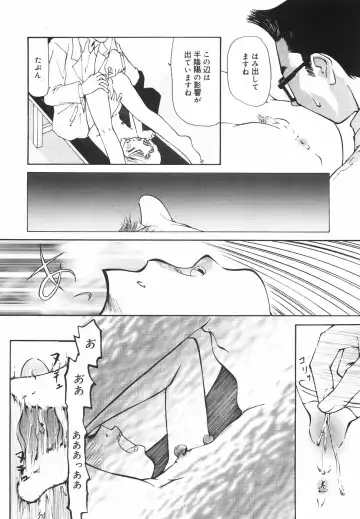 [Nilai Kanai] "Rakuen" Fhentai.net - Page 101