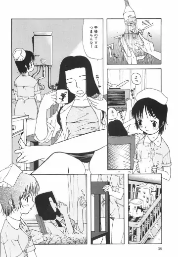 [Nilai Kanai] "Rakuen" Fhentai.net - Page 43