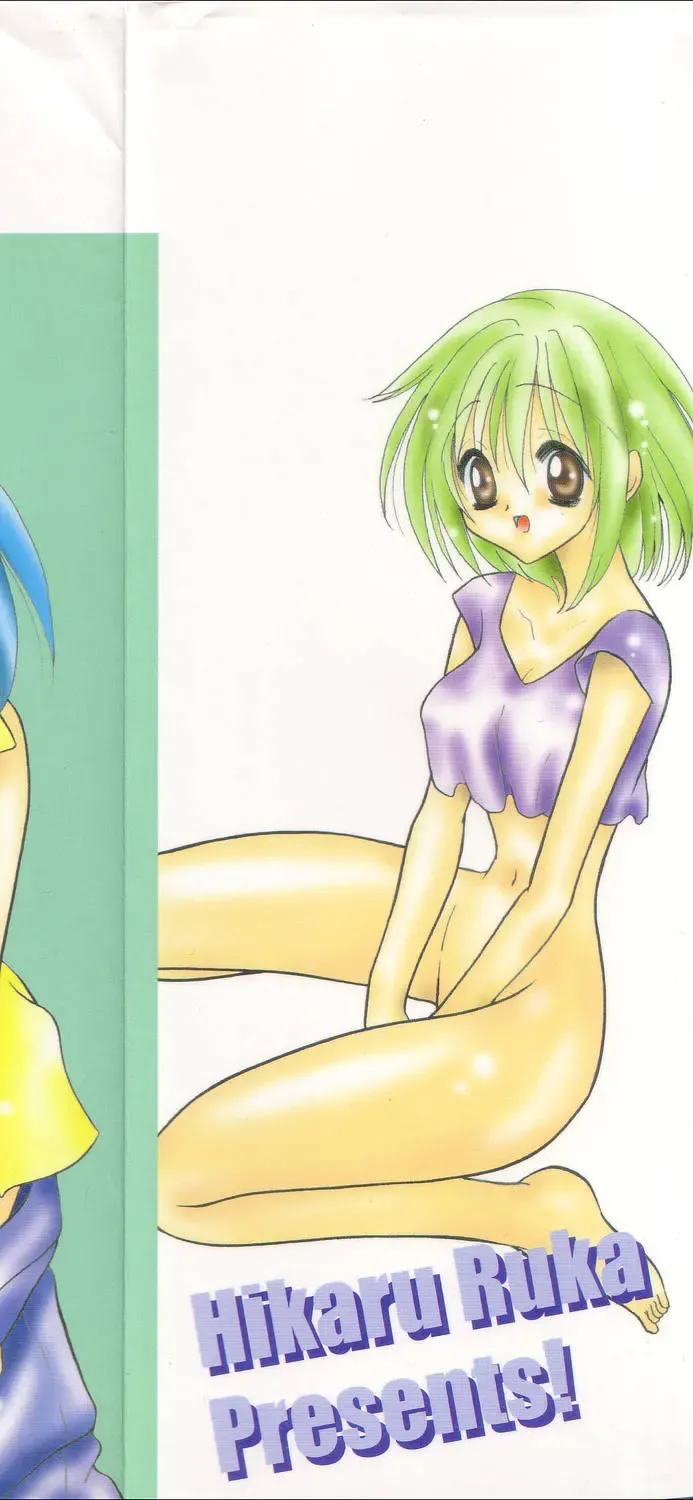 [Ruka Hikaru] Crazy First Love Fhentai - Page 181