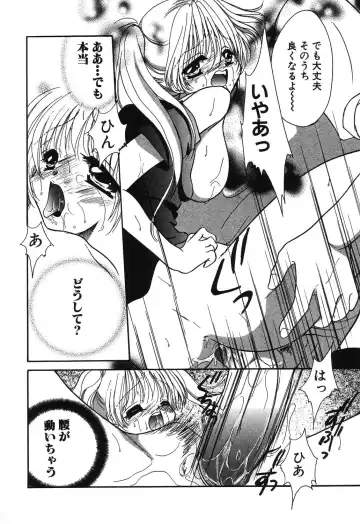 [Ruka Hikaru] Crazy First Love Fhentai - Page 118