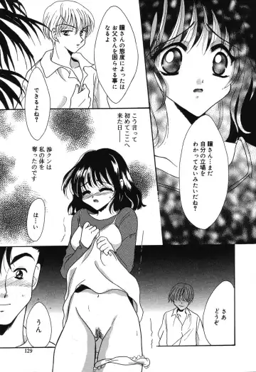 [Ruka Hikaru] Crazy First Love Fhentai - Page 127