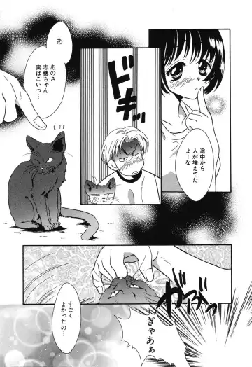 [Ruka Hikaru] Crazy First Love Fhentai - Page 157