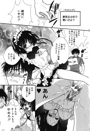 [Ruka Hikaru] Crazy First Love Fhentai - Page 177