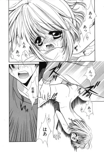 [Ruka Hikaru] Crazy First Love Fhentai - Page 20