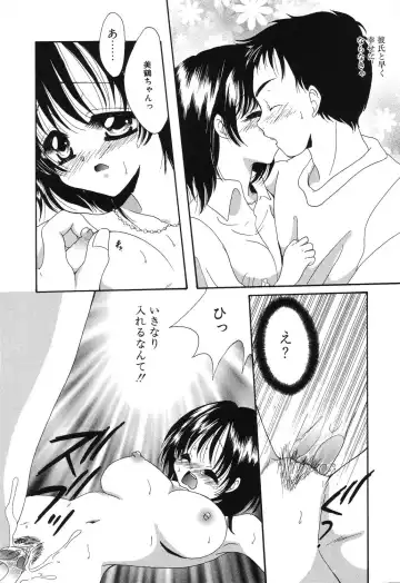 [Ruka Hikaru] Crazy First Love Fhentai - Page 33