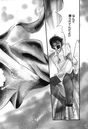 [Ruka Hikaru] Crazy First Love Fhentai - Page 40