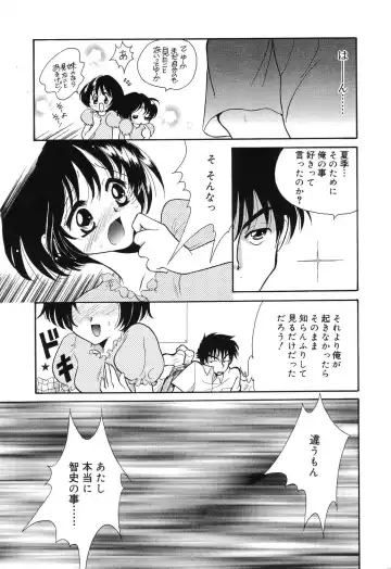 [Ruka Hikaru] Crazy First Love Fhentai - Page 43