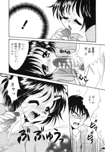 [Ruka Hikaru] Crazy First Love Fhentai - Page 46