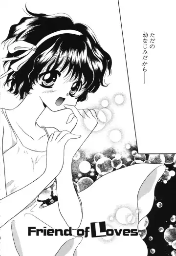 [Ruka Hikaru] Crazy First Love Fhentai - Page 60