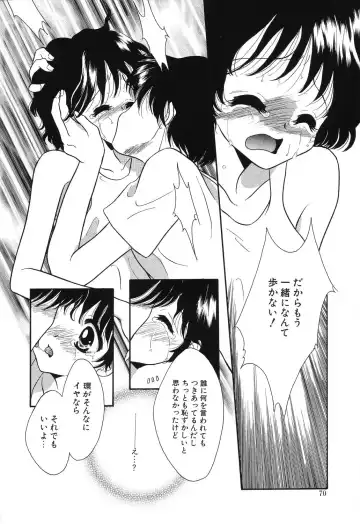 [Ruka Hikaru] Crazy First Love Fhentai - Page 68