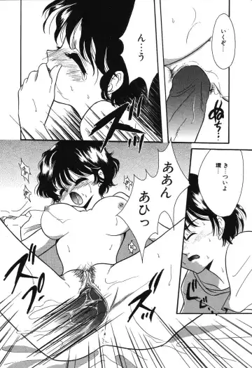 [Ruka Hikaru] Crazy First Love Fhentai - Page 70