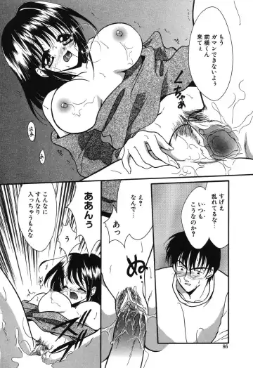 [Ruka Hikaru] Crazy First Love Fhentai - Page 84