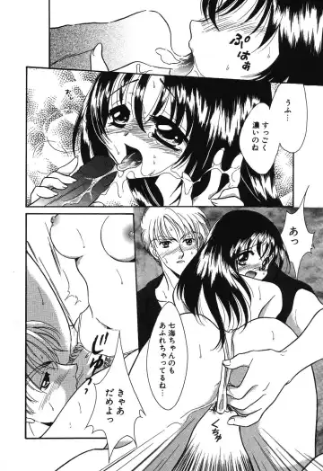 [Ruka Hikaru] Crazy First Love Fhentai - Page 98