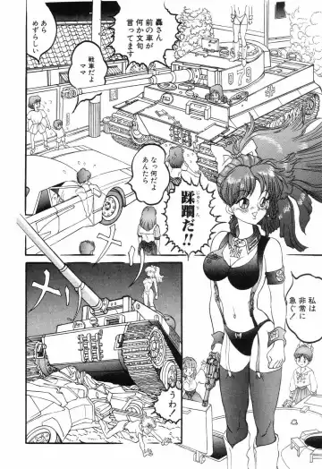 [Rocket Engine] SM Himitsu Club Fhentai - Page 102