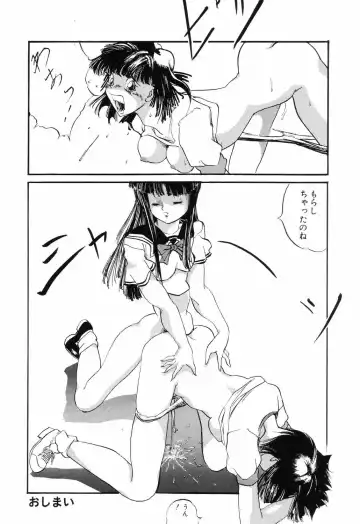 [Rocket Engine] SM Himitsu Club Fhentai - Page 148