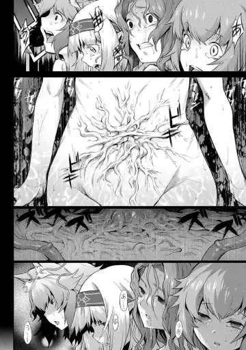 [Take] Kiseiju + Kiseiju Me + Kiseiju Utage + Kiseiju Shuu (decensored) Fhentai - Page 26