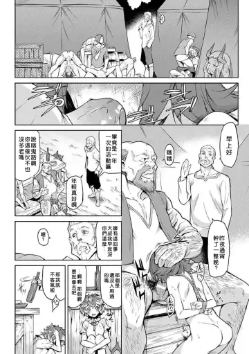 [Take] Kiseiju + Kiseiju Me + Kiseiju Utage + Kiseiju Shuu (decensored) Fhentai - Page 34