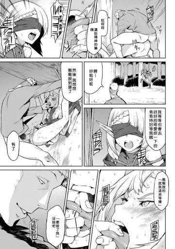 [Take] Kiseiju + Kiseiju Me + Kiseiju Utage + Kiseiju Shuu (decensored) Fhentai - Page 51