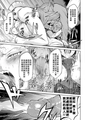 [Take] Kiseiju + Kiseiju Me + Kiseiju Utage + Kiseiju Shuu (decensored) Fhentai - Page 53