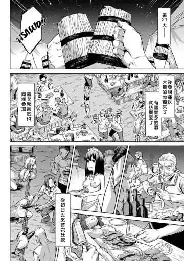 [Take] Kiseiju + Kiseiju Me + Kiseiju Utage + Kiseiju Shuu (decensored) Fhentai - Page 76