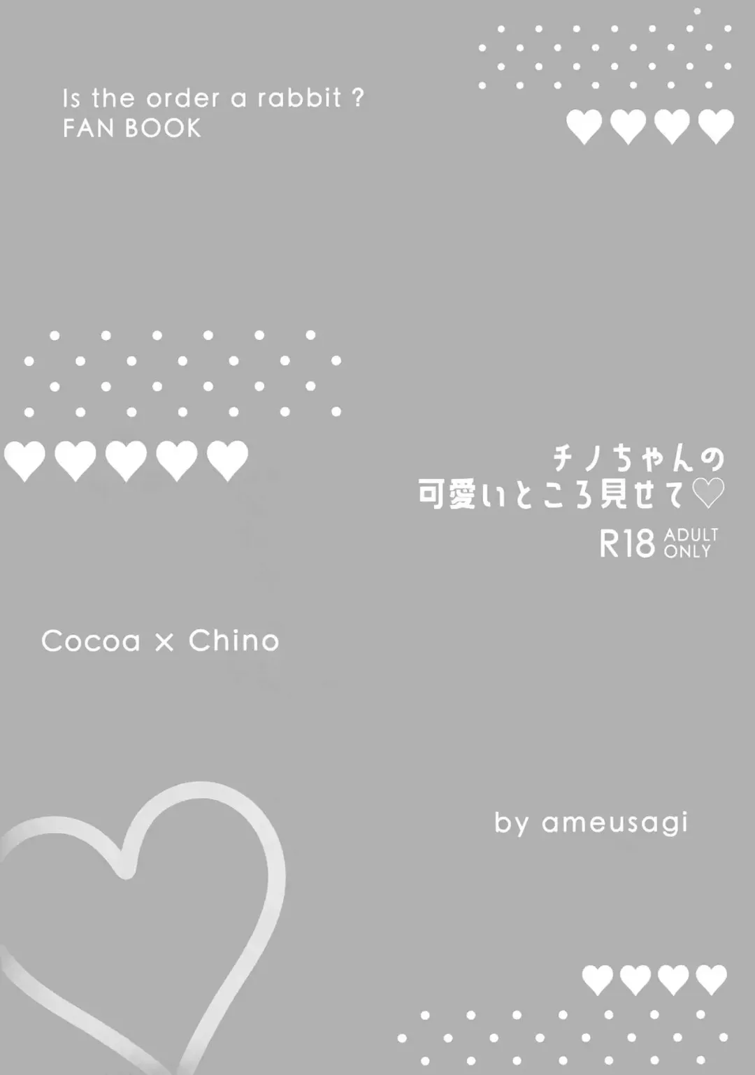 [Amedamacon] Chino-chan no Kawaii Tokoro Misete Fhentai - Page 11