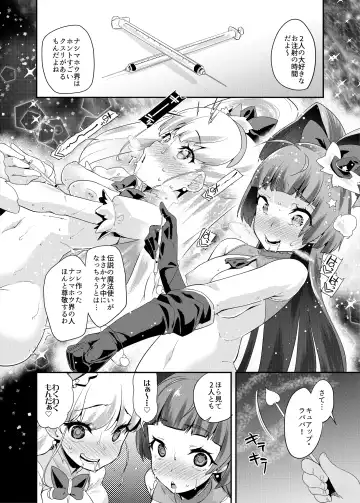 [Maeshima Ryou] Soushuuhen HameCure All Stars Minna de Hameru♪ Kiseki no Chimpo! Fhentai.net - Page 103