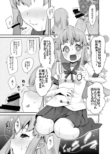 [Maeshima Ryou] Soushuuhen HameCure All Stars Minna de Hameru♪ Kiseki no Chimpo! Fhentai.net - Page 18