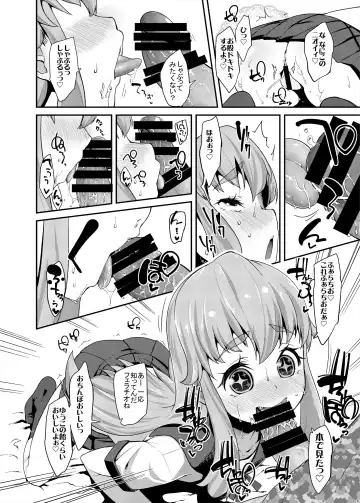 [Maeshima Ryou] Soushuuhen HameCure All Stars Minna de Hameru♪ Kiseki no Chimpo! Fhentai.net - Page 19