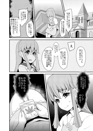 [Maeshima Ryou] Soushuuhen HameCure All Stars Minna de Hameru♪ Kiseki no Chimpo! Fhentai.net - Page 35