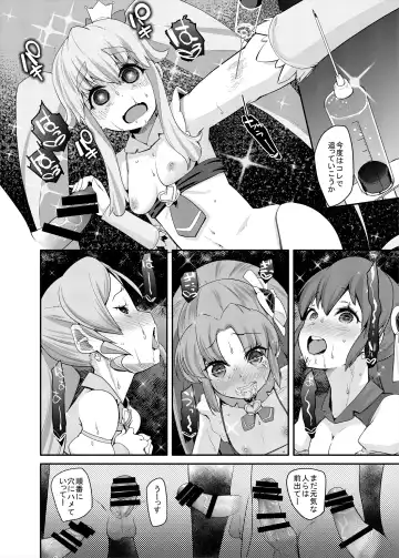 [Maeshima Ryou] Soushuuhen HameCure All Stars Minna de Hameru♪ Kiseki no Chimpo! Fhentai.net - Page 55