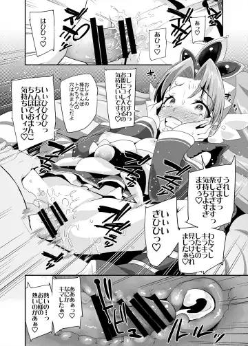 [Maeshima Ryou] Soushuuhen HameCure All Stars Minna de Hameru♪ Kiseki no Chimpo! Fhentai.net - Page 77