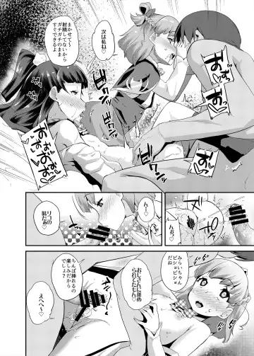 [Maeshima Ryou] Soushuuhen HameCure All Stars Minna de Hameru♪ Kiseki no Chimpo! Fhentai.net - Page 99