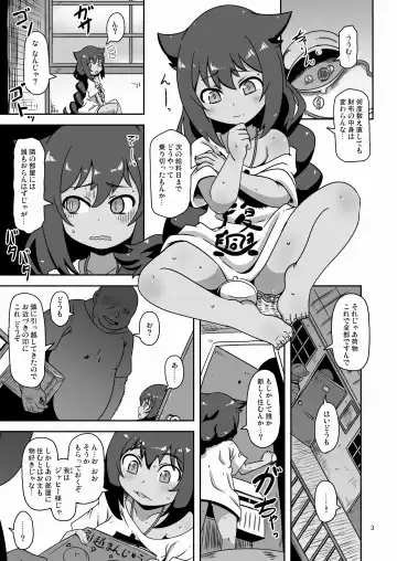 [Nalvas] Kujike Biyori Fhentai.net - Page 2