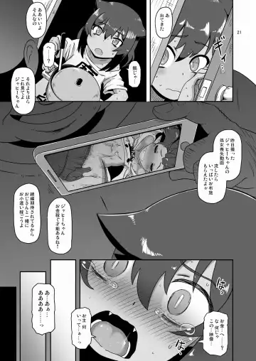 [Nalvas] Kujike Biyori Fhentai.net - Page 20