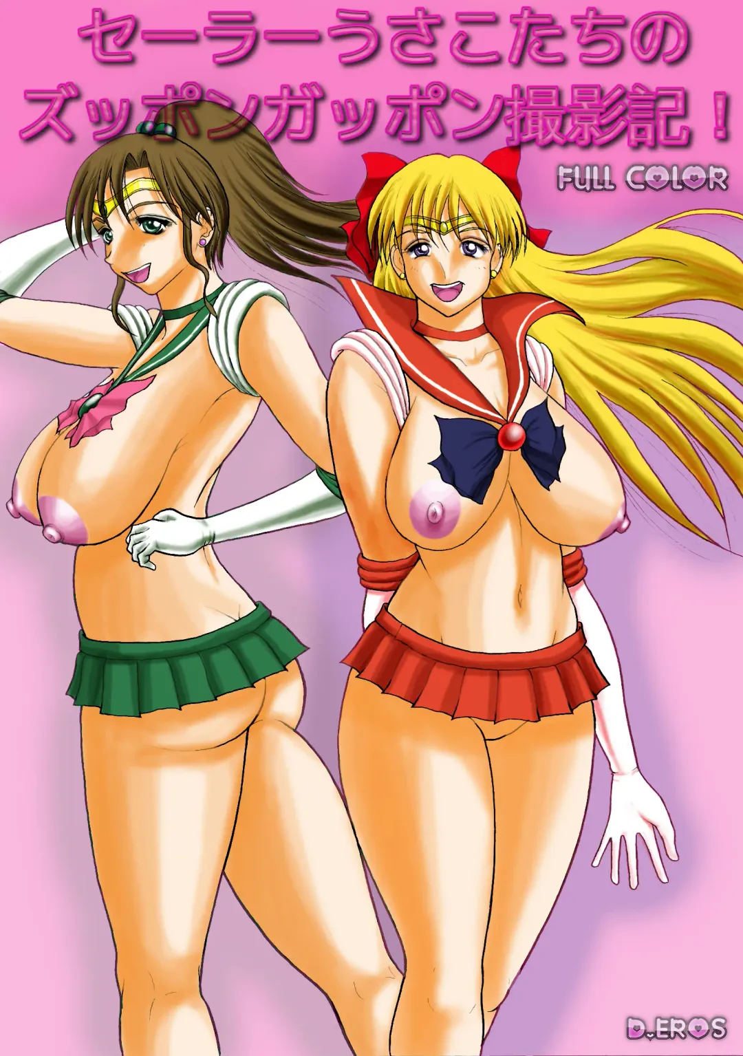 Sailor Usako and Friends: Sexy Photo Shoot! Fhentai - Page 1