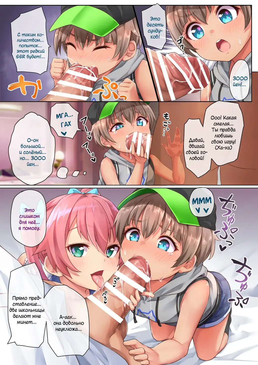 [Kanabun] Hanoka Yuri x Kitani Chisato - Hajimete no Arbeit Fhentai - Page 11