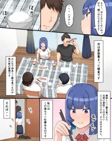 [Fetio] Onii-chan no Seishori wa Taihen desu ~Aida Yuuki no Nichijou~ Fhentai - Page 31
