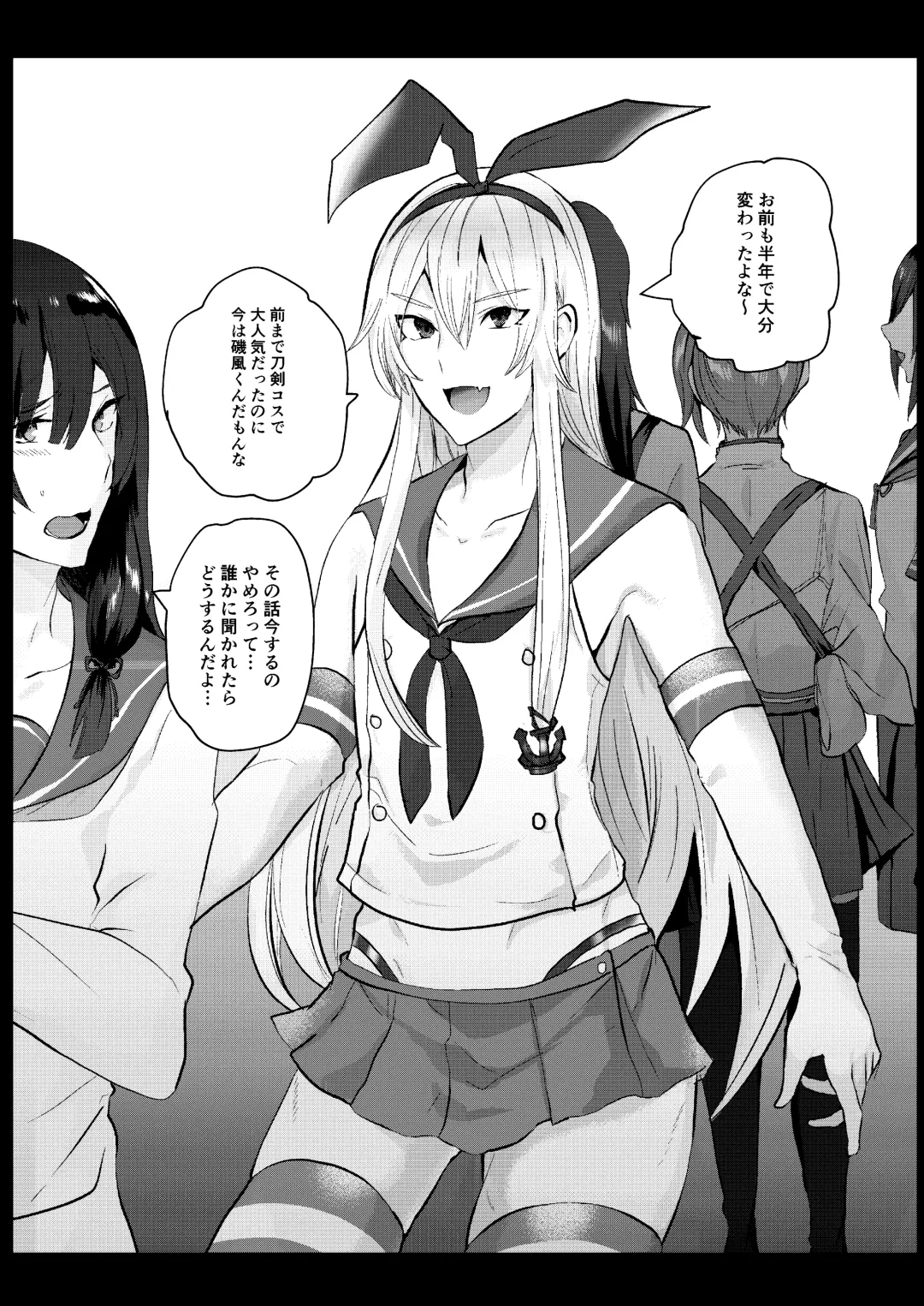 [Yasiro Osa] Kanmusu Josou Coslayer Gainen Fhentai.net - Page 17