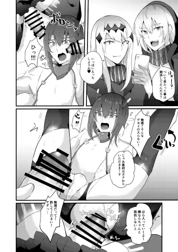 [Yasiro Osa] Kanmusu Josou Coslayer Gainen Fhentai.net - Page 13