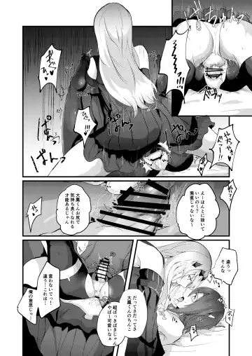 [Yasiro Osa] Kanmusu Josou Coslayer Gainen Fhentai.net - Page 14