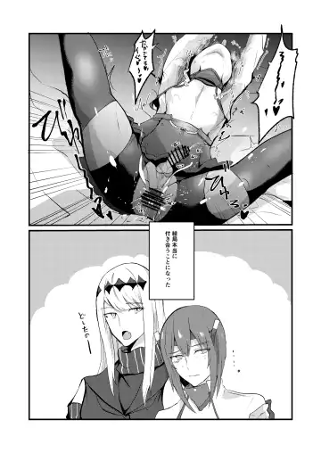 [Yasiro Osa] Kanmusu Josou Coslayer Gainen Fhentai.net - Page 16