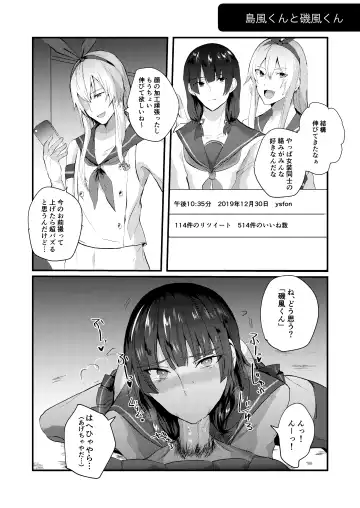 [Yasiro Osa] Kanmusu Josou Coslayer Gainen Fhentai.net - Page 18