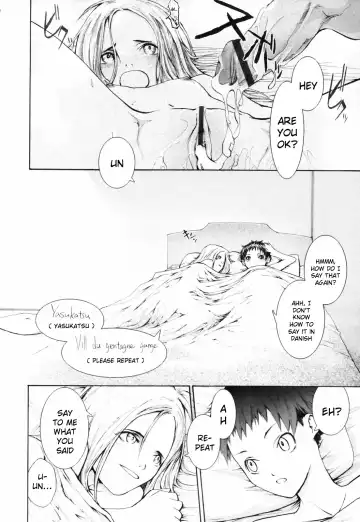 [Sumiya] Keasute Fhentai.net - Page 17