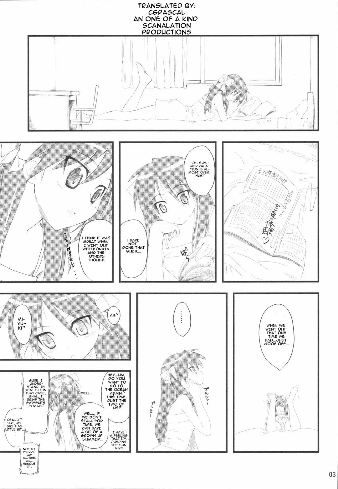 [Clover] Natsu in Summer Fhentai - Page 2