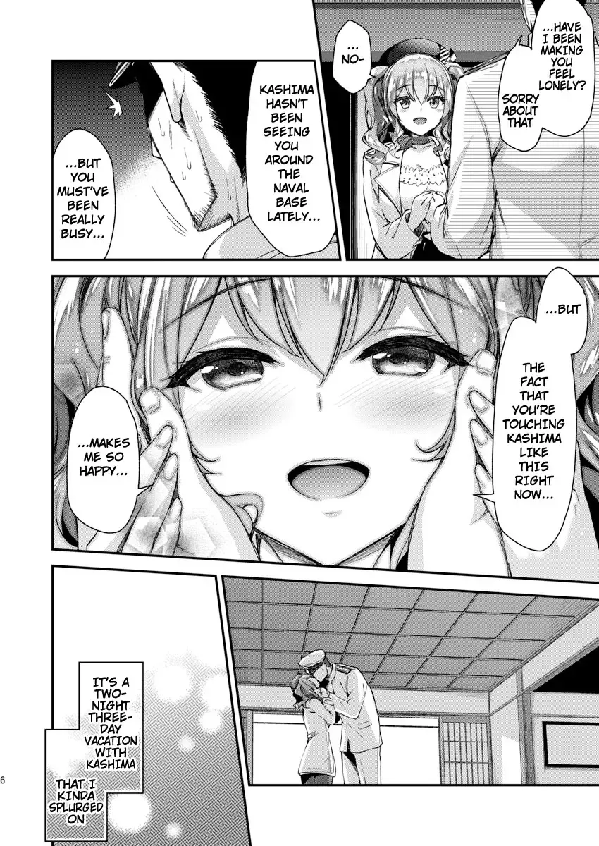 [Hakui Ami] Kashima to Love Love 2-haku 3-kka | 2 Nights And 3 Days Getting Lovey Dovey with Kashima Fhentai - Page 3